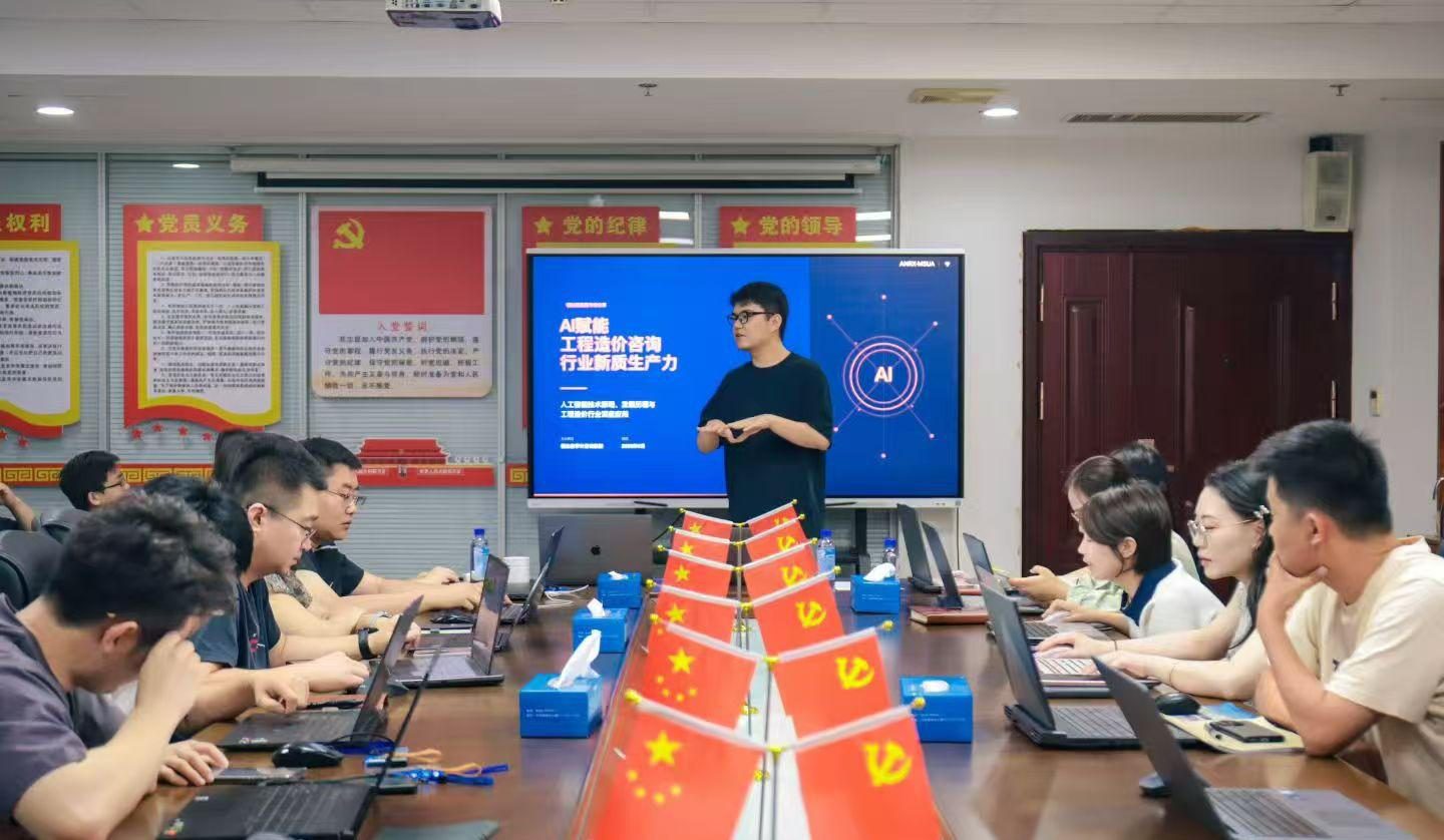 AI 课程实操环节